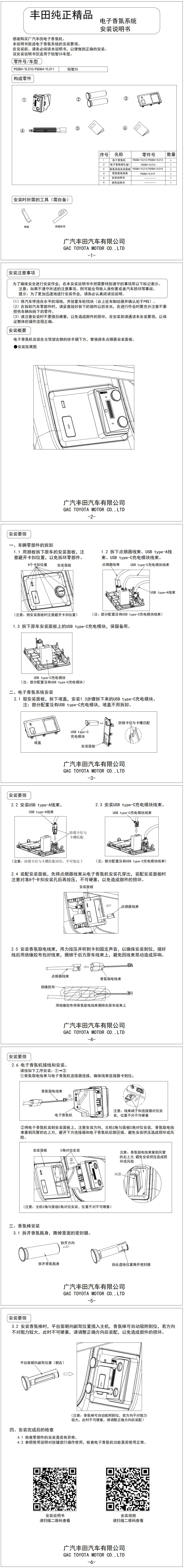 微信圖片_2025-03-11_140325_511.jpg